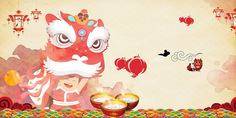 中国风舞狮表演欢聚元宵主题海报背景素材