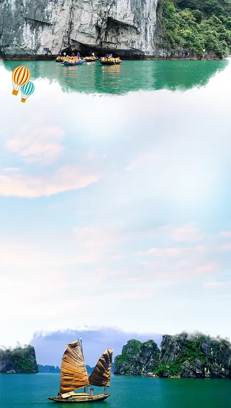旅游海报背景素材
