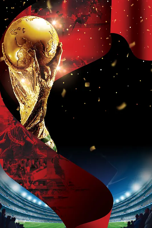世界杯足够精彩海报