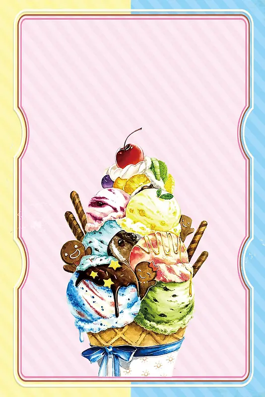 创意夏季冷饮冰淇淋海报背景素材