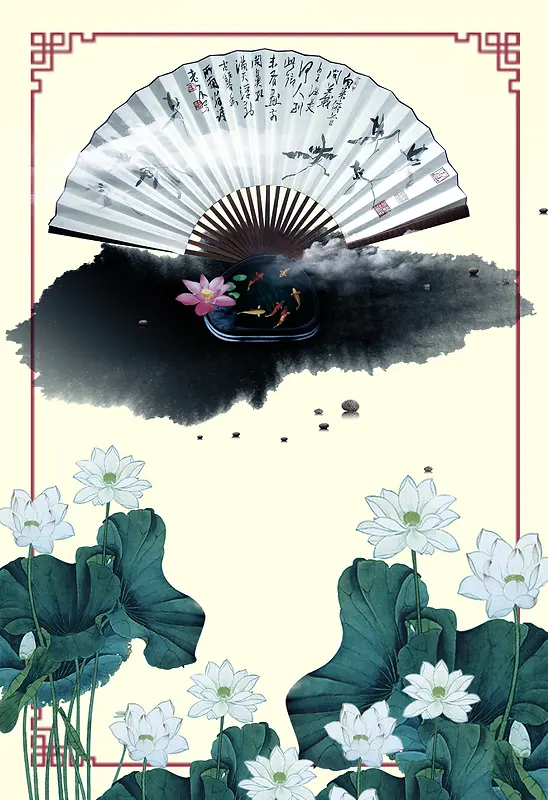 中国风水墨莲花纸扇背景素材
