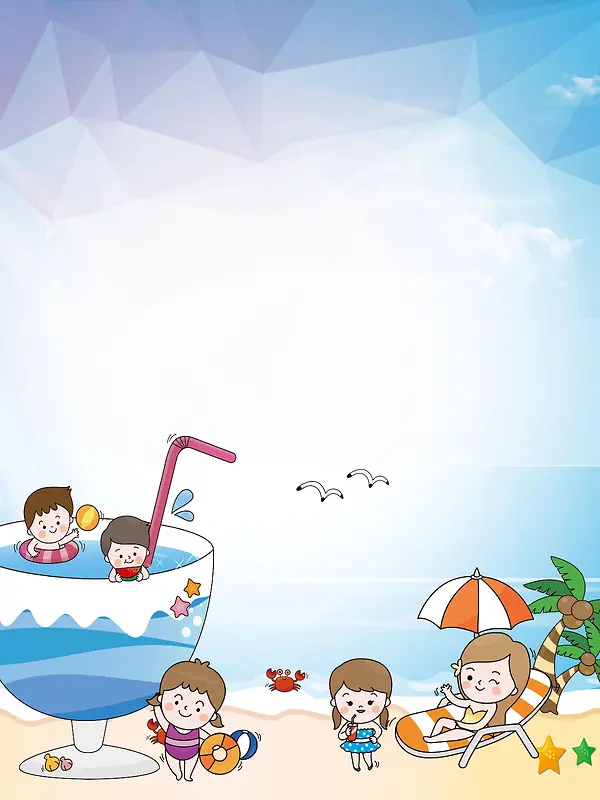 矢量卡通夏季儿童游泳培训海报背景素材