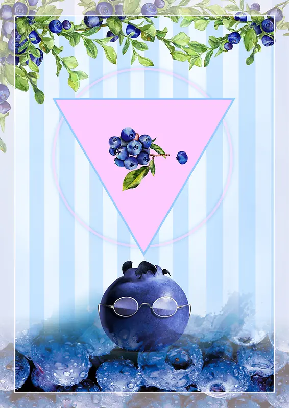 蓝莓采摘水果店广告海报背景素材
