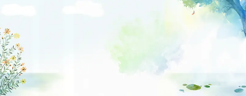 秋季文艺小清新手绘banner