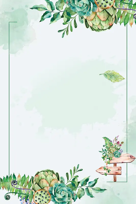 淡绿色手绘卡通花卉创意美妆海报背景素材