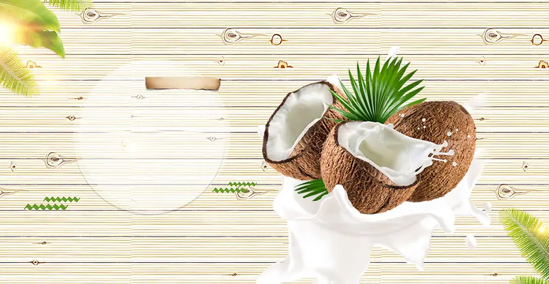 夏天椰子广告背景