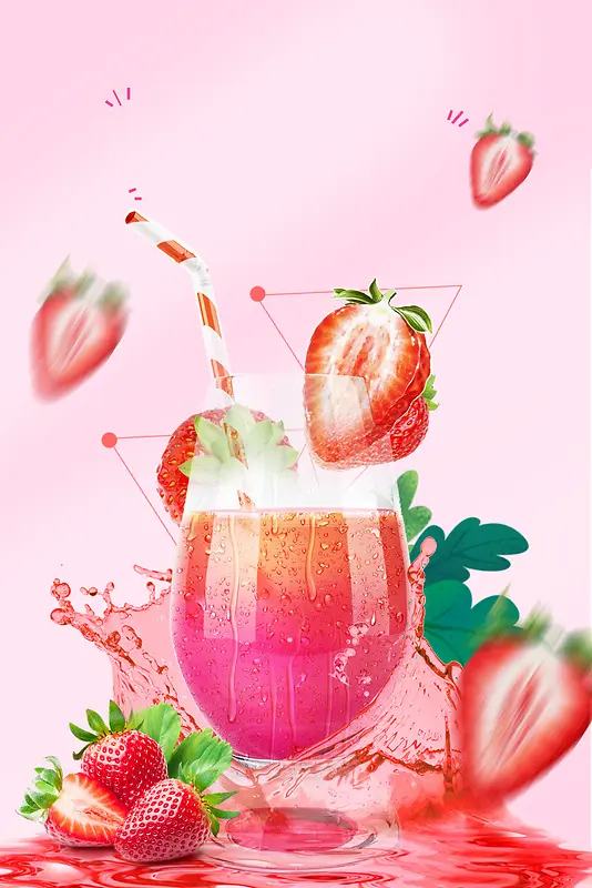 鲜榨草莓汁营养果汁宣传海报背景素材