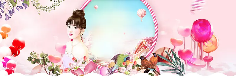 美妆节文艺几何女生梦幻粉banner