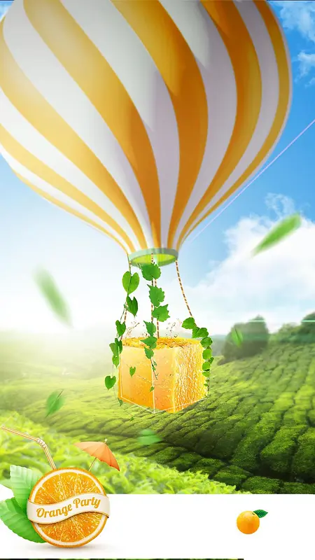 清新果园H5背景