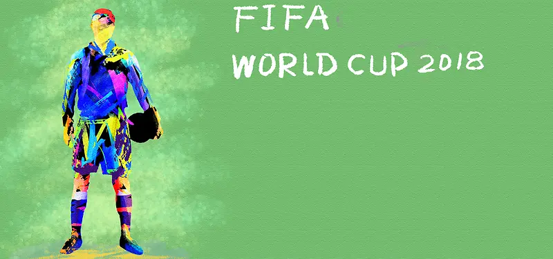卡通手绘球场风波世界杯广告背景素材