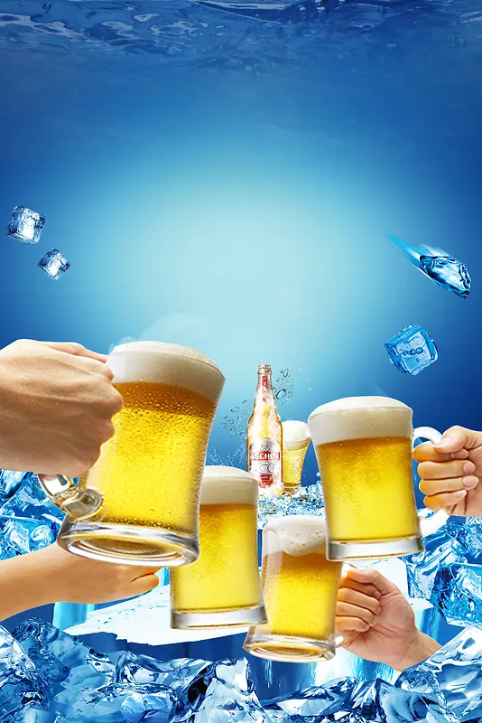 夏季冰爽啤酒节海报