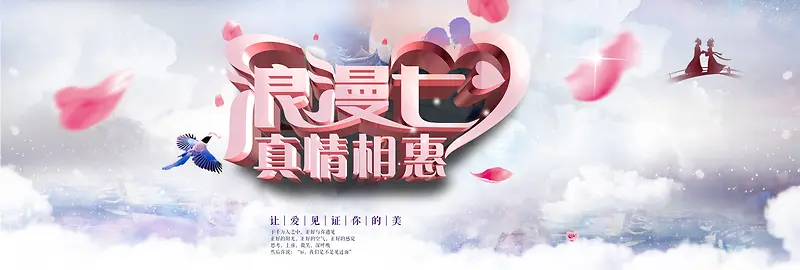 淘宝女装背景图