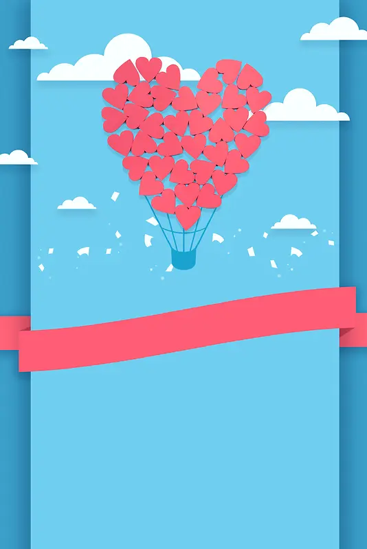 214情人节蓝色爱心氢气球通用背景