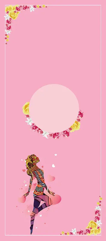时尚粉色妇女节海报背景素材