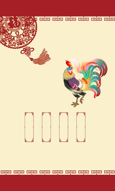 中国风春节剪纸灯笼下的公鸡背景素材