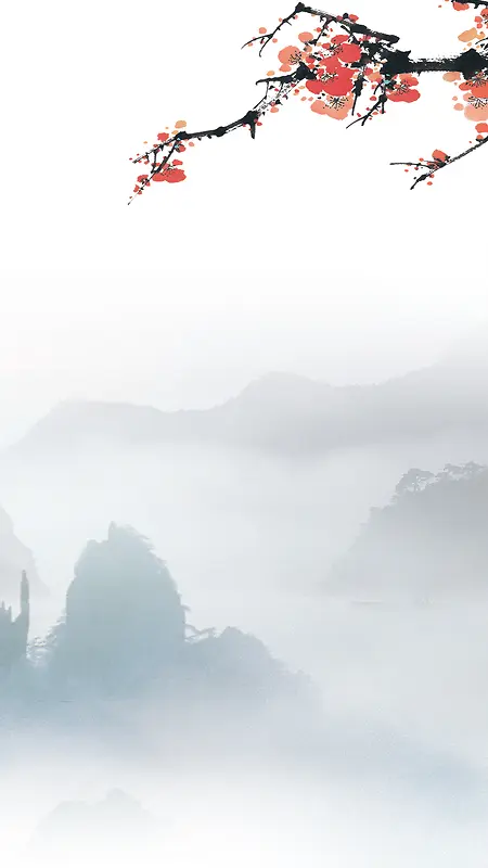 中国风山峰云海H5背景素材