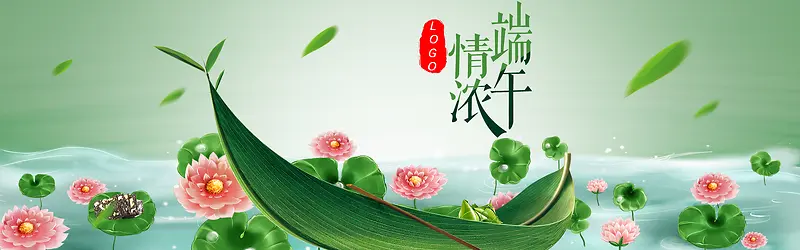 绿色端午节海报背景