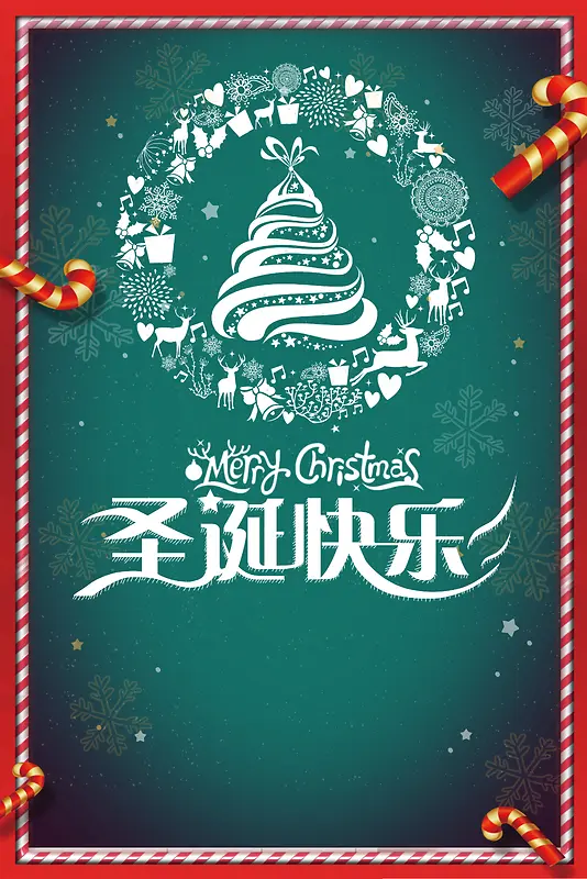 绿色创意手绘圣诞节背景素材