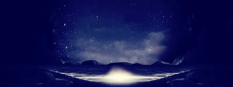 浩瀚星空背景