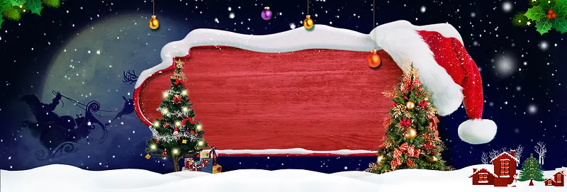 温馨暖冬电商淘宝圣诞节促销banner