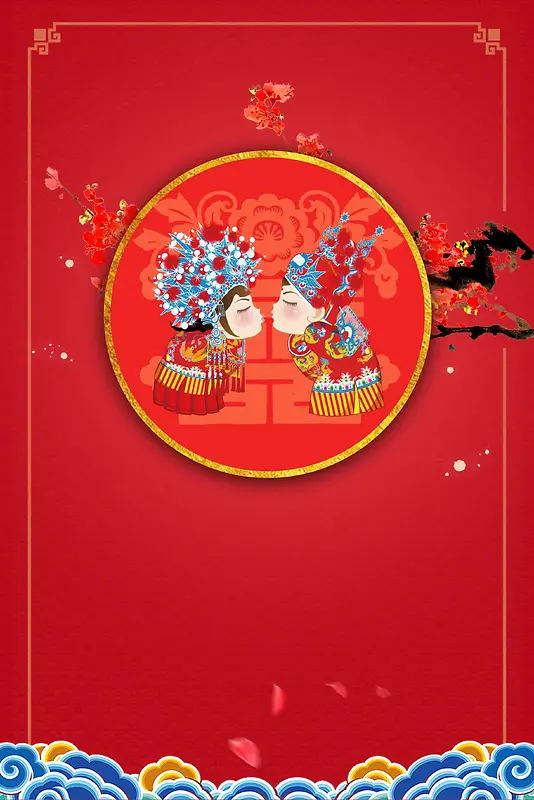 中式婚礼创意海报背景模板