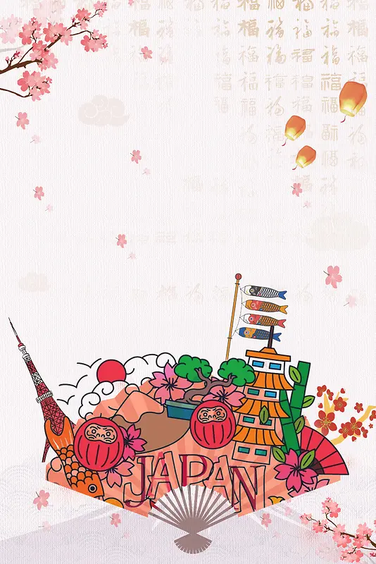 卡通手绘传统日本风旅游促销