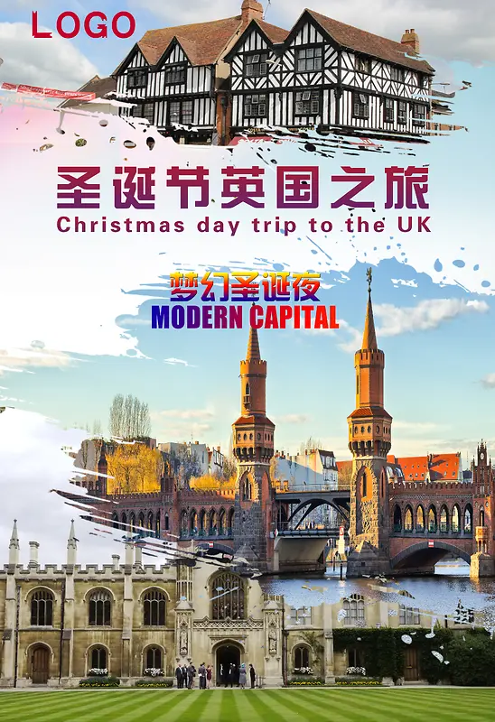 英国圣诞节旅游海报背景模板