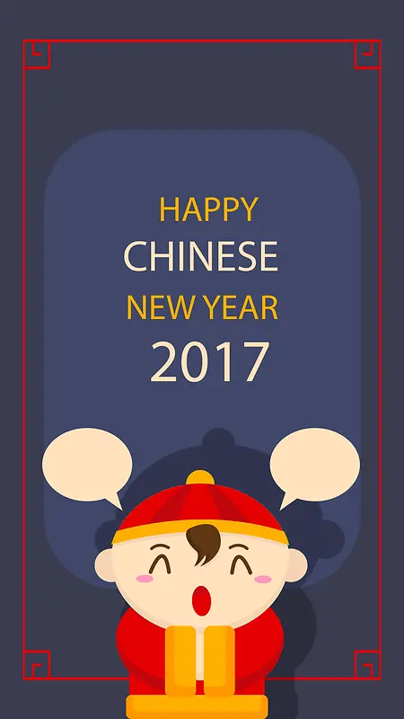 新年背景h5背景