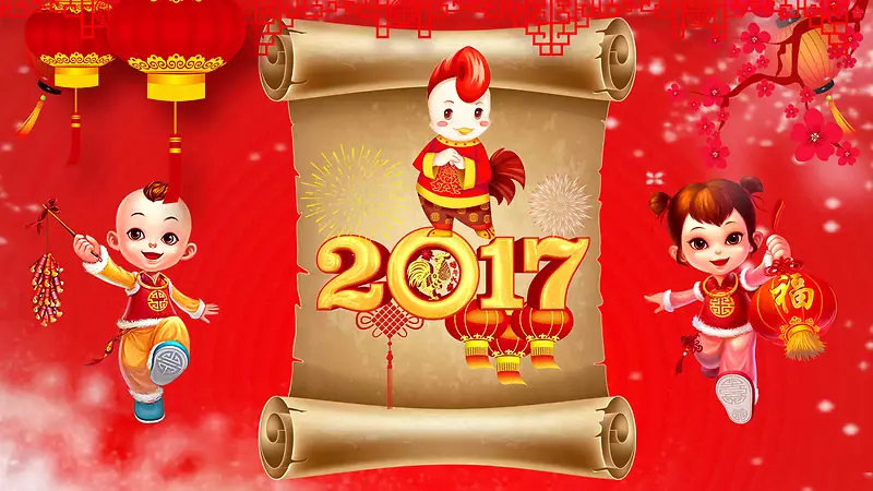 鸡年春节拜年海报背景模板