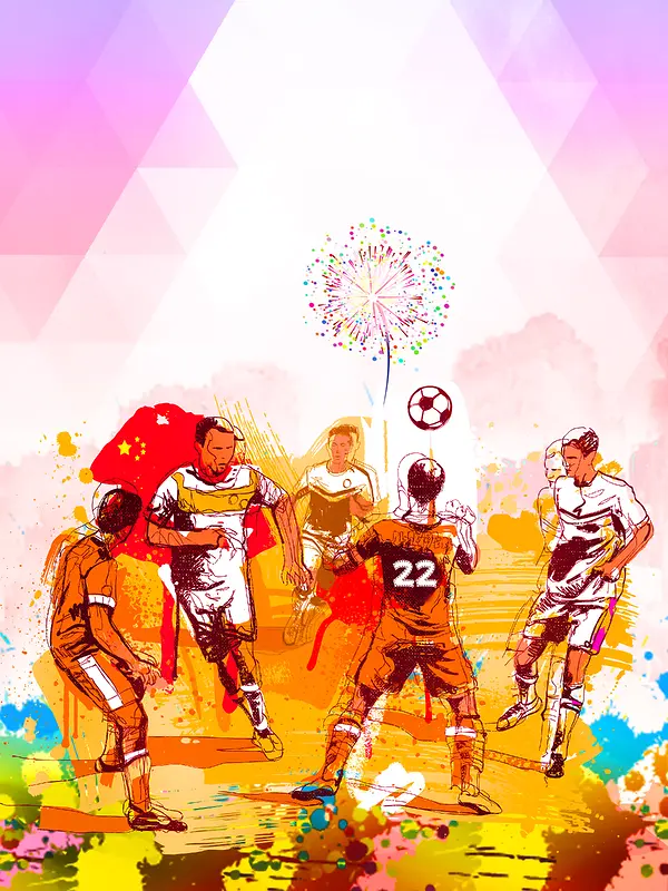 足球创意海报背景素材
