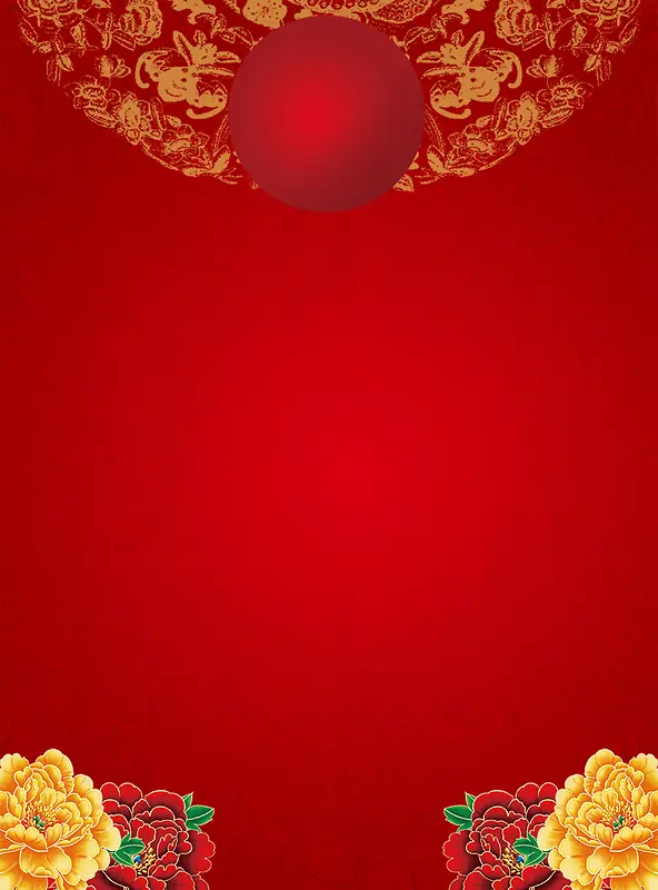 红色喜庆元旦新年贺卡海报背景素材