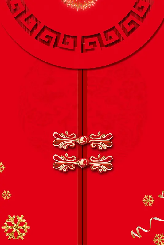 2018欢度春节开门红背景