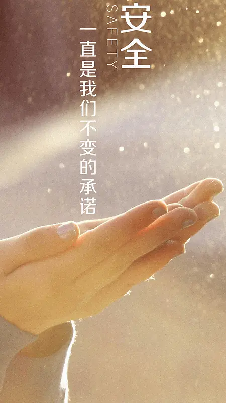 企业海报H5背景