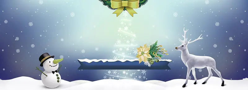 圣诞梦幻狂欢蓝色家居旅行海报背景