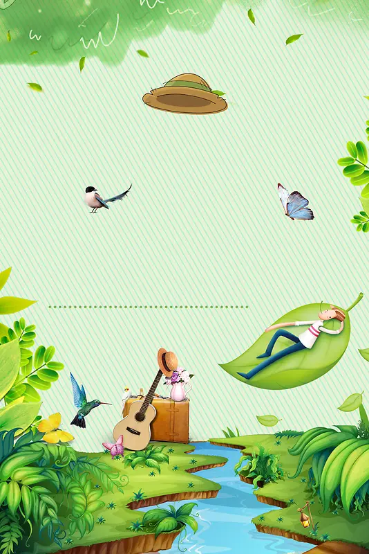 绿色清新创意卡通避暑旅游海报背景素材
