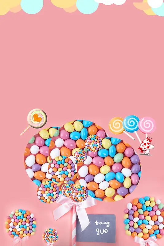 糖果甜食美食宣传海报