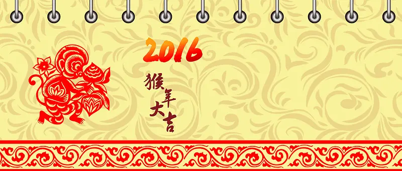 2016猴年日历中国风背景banner