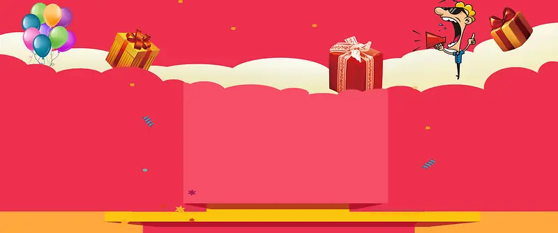 粉红色红包淘宝礼物卡通人物背景