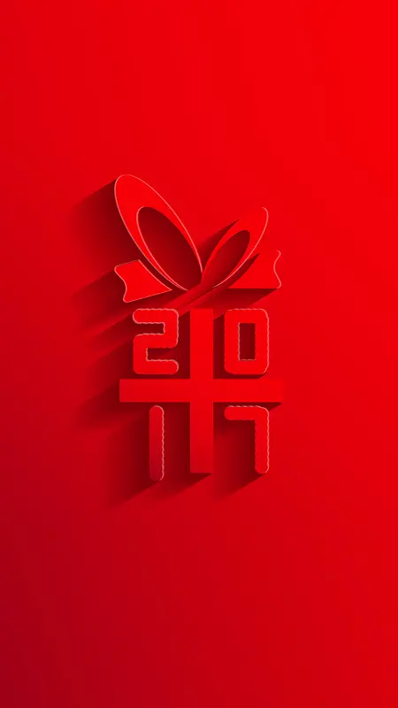 2017元旦新年H5背景