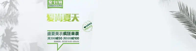 淘宝背景
