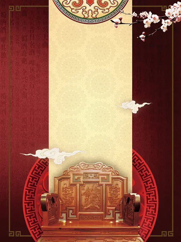 中国风红木家具海报psd分层背景