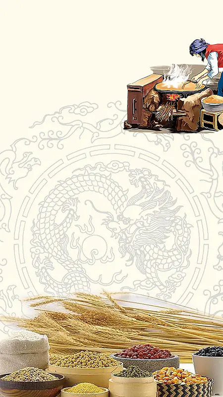 传统美食中国风水墨宣传背景