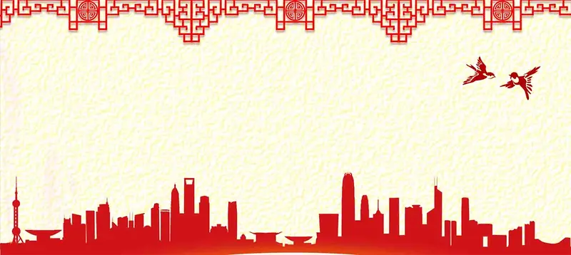 中国风城市建筑剪影平面广告