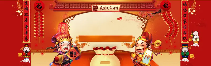 春节盛典财神渐变红色banner背景