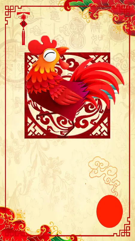 鸡年中国风春节新年祝福海报背景模板