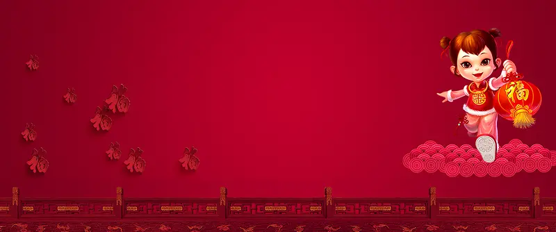 年货中国风红色banner背景