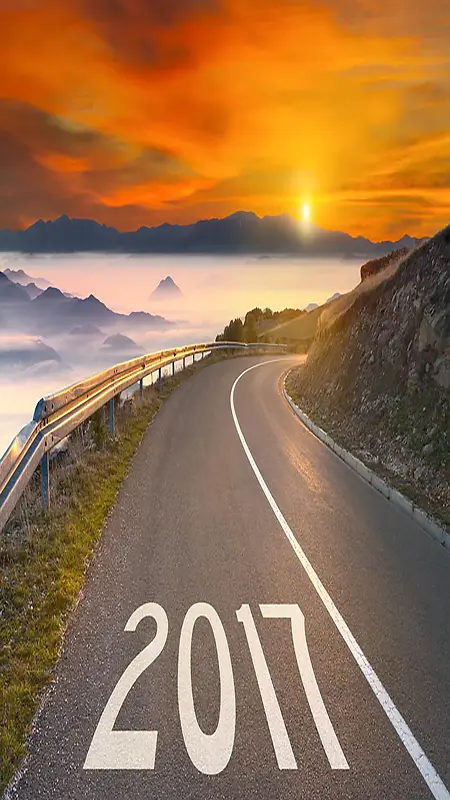 台历2017