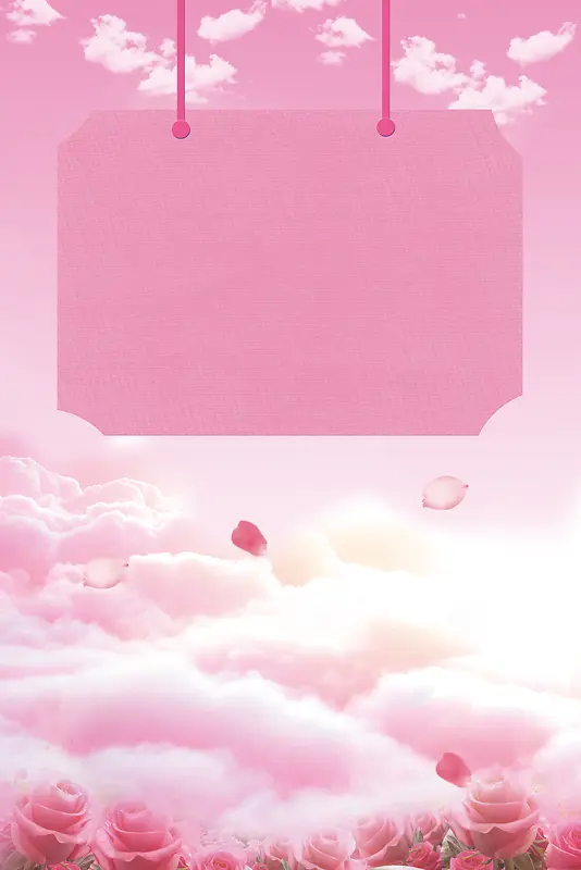 粉色玫瑰海报背景