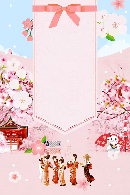 日本樱花节旅游海报背景模板