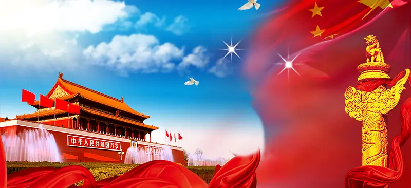 建党节七一建党节背景banner